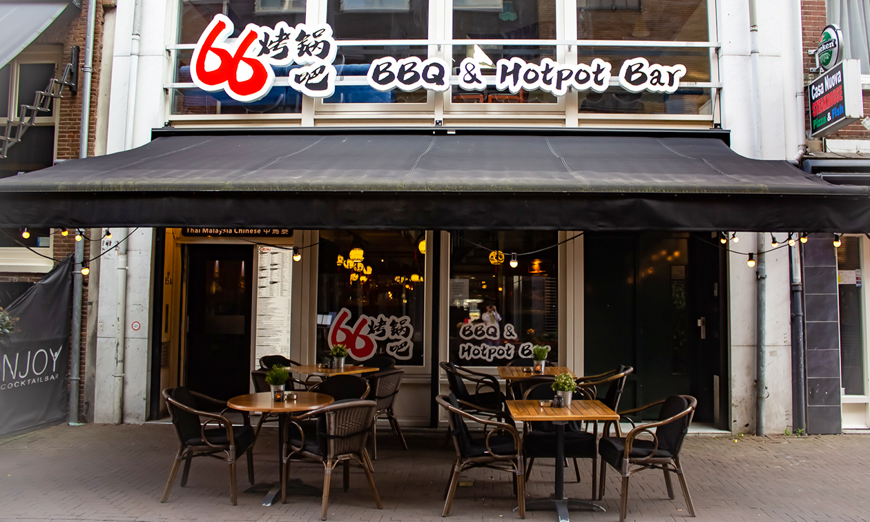 66 BBQ & Hotpot Bar